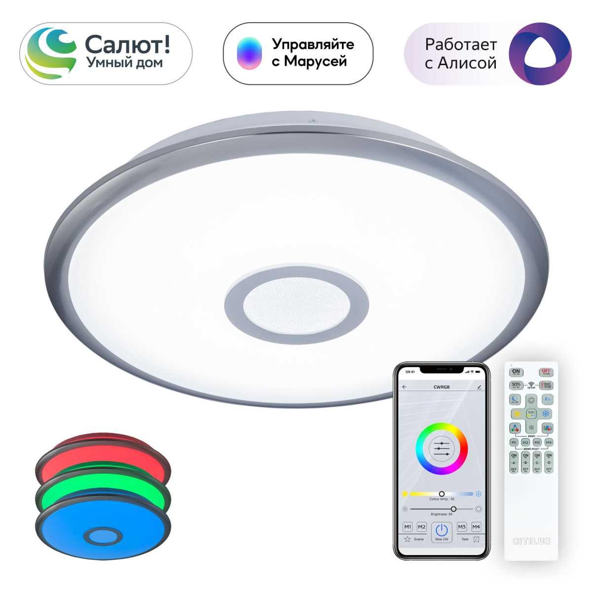 Накладной светильник Citilux CL703A31G