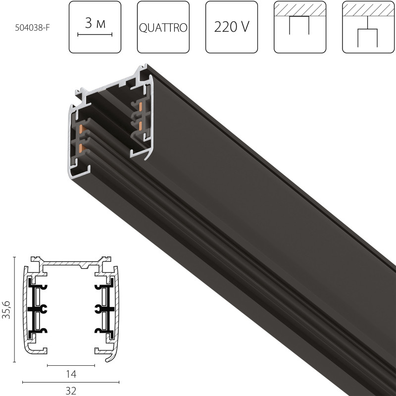 Шинопровод Lightstar 504038-F