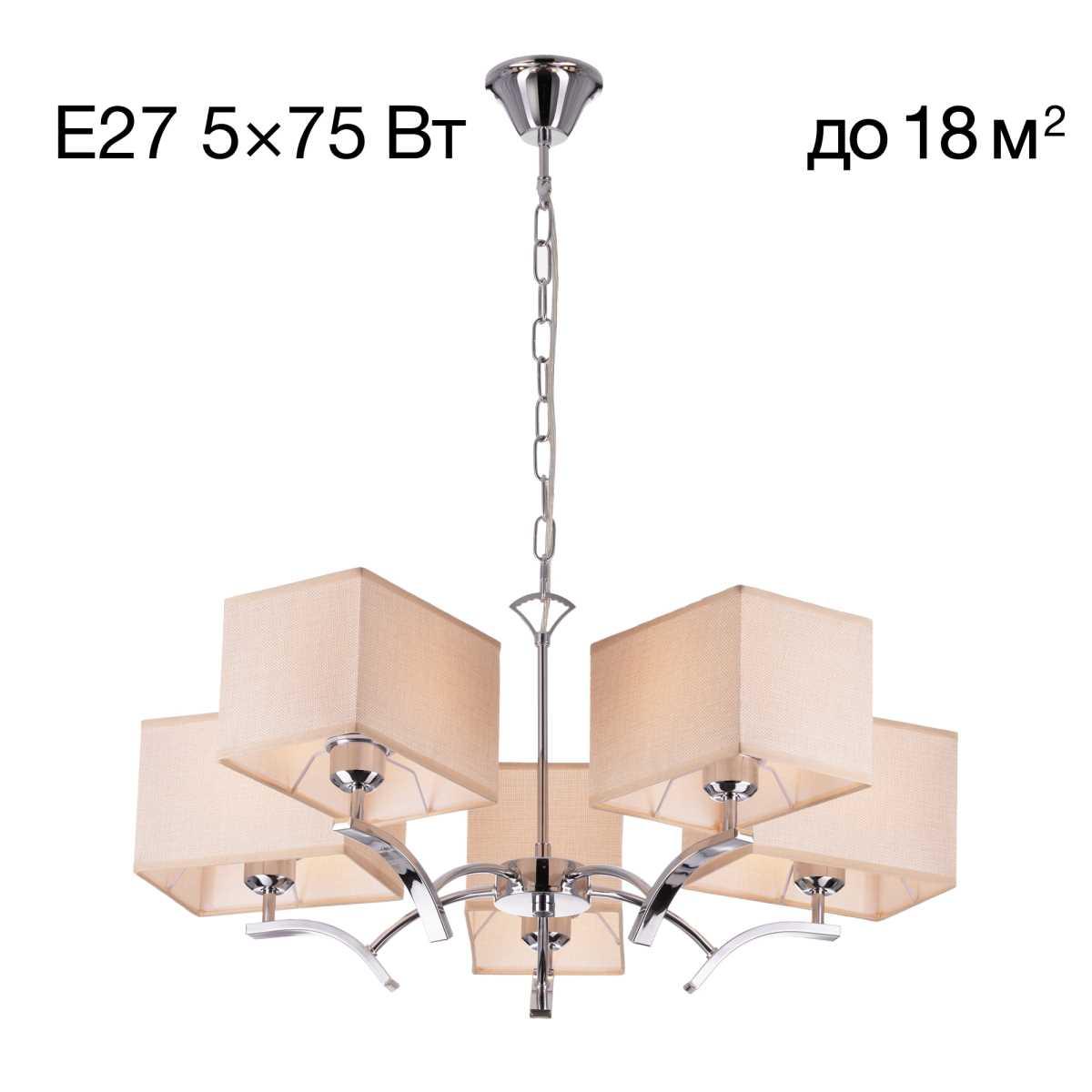 Подвесная люстра Citilux CL460251