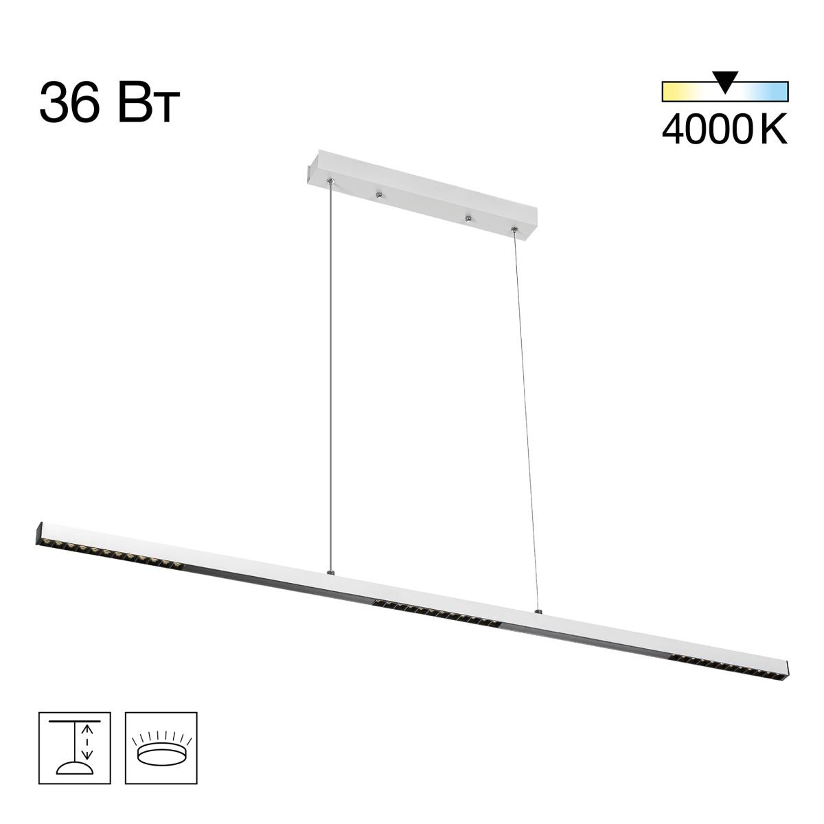 Линейный светильник Citilux CL720010N