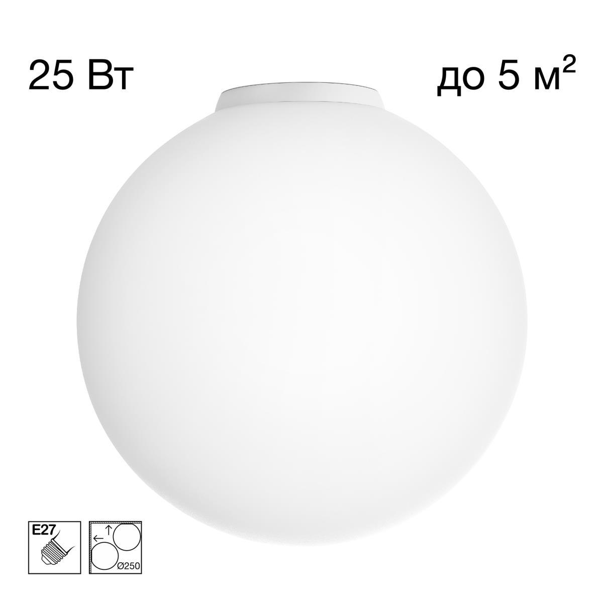 Накладной светильник Citilux CL941D25B0
