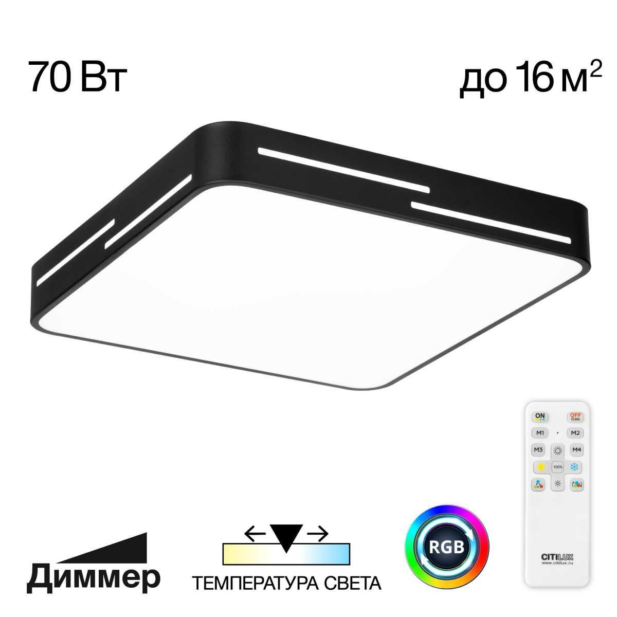 Каскадная люстра Citilux CL719050