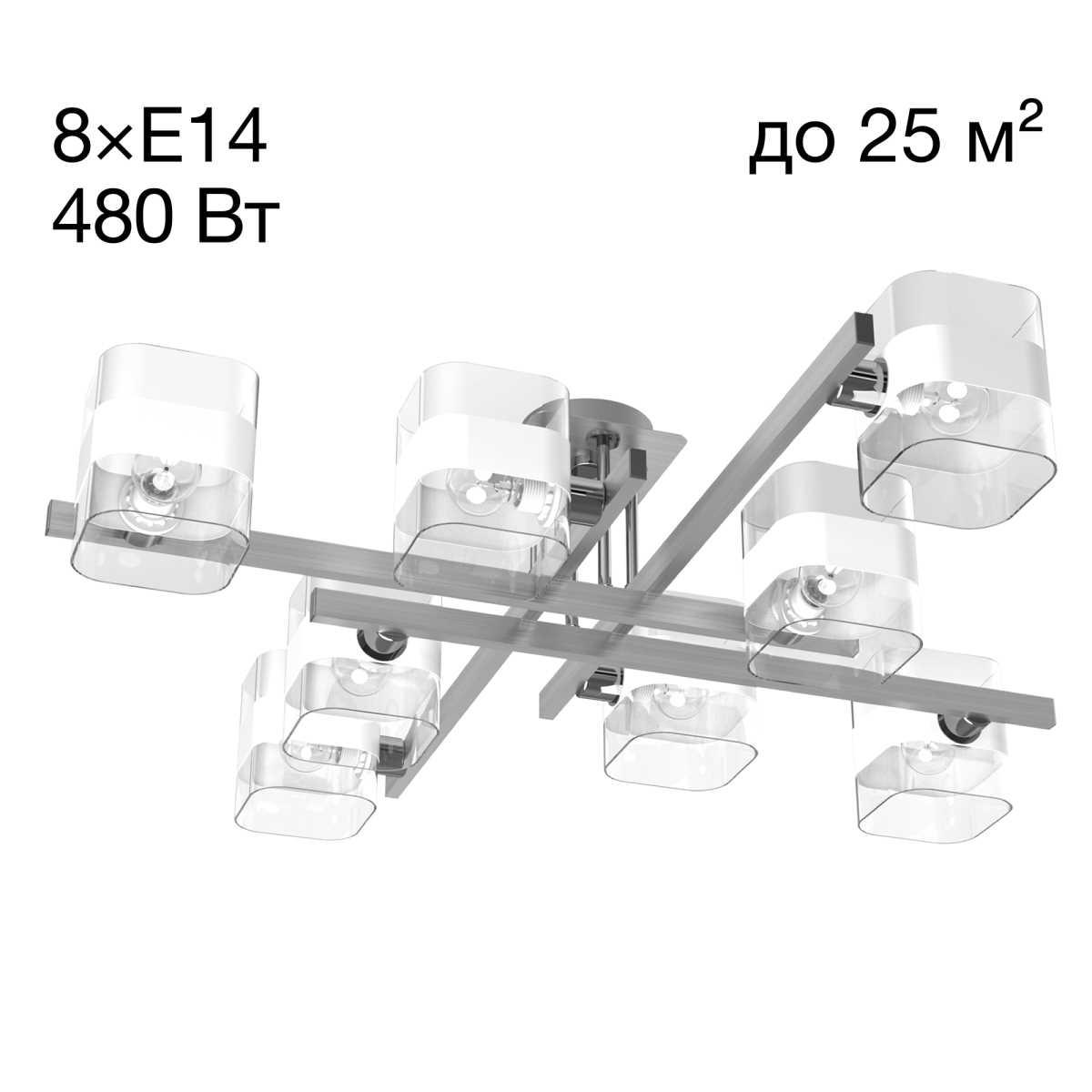 Люстра на штанге Citilux CL139280