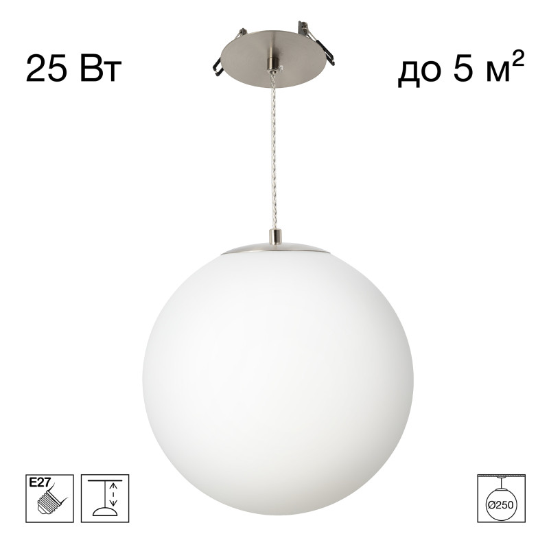 Подвесной светильник Citilux CL941D25R1