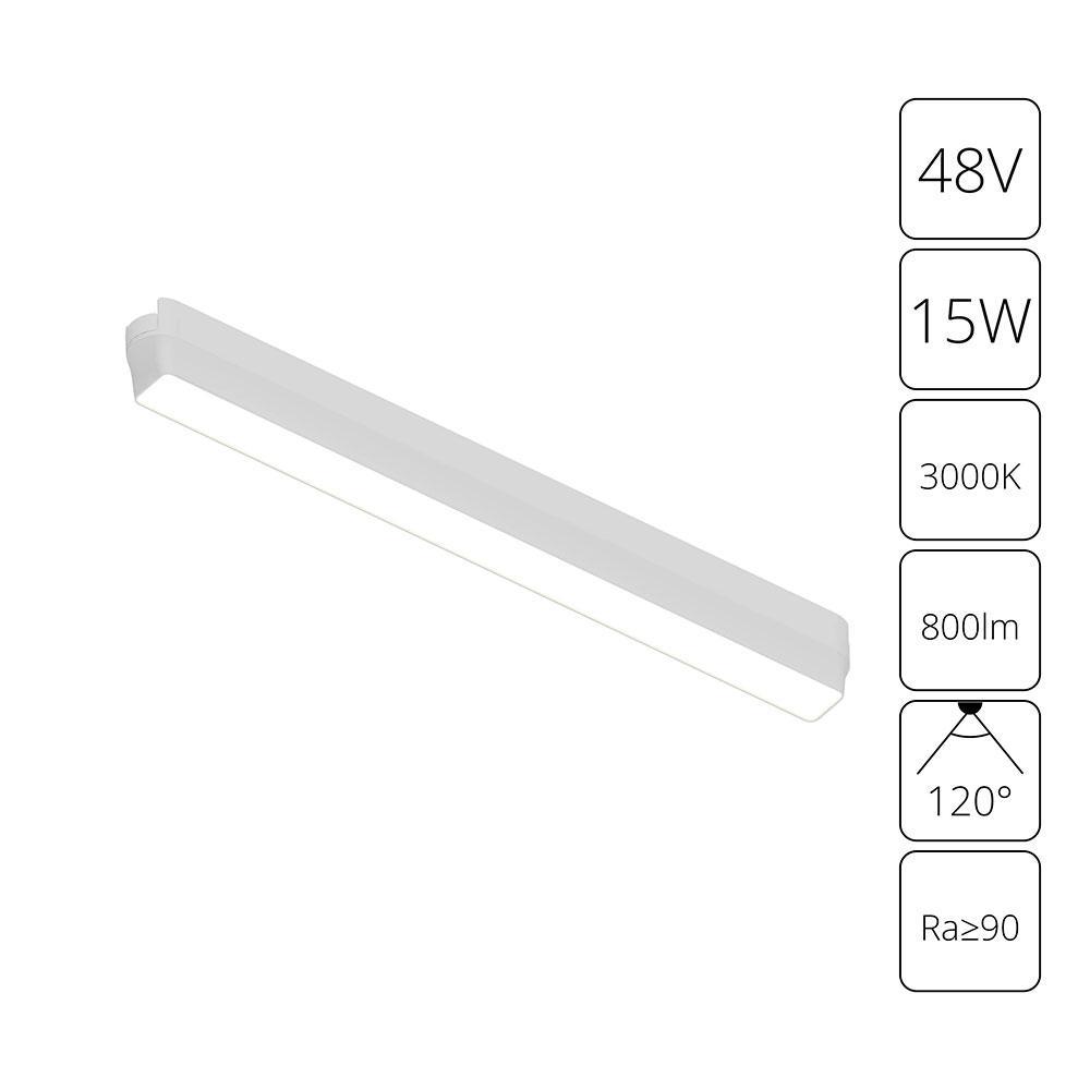 Светильник на шине ARTE Lamp A1168PL-1WH
