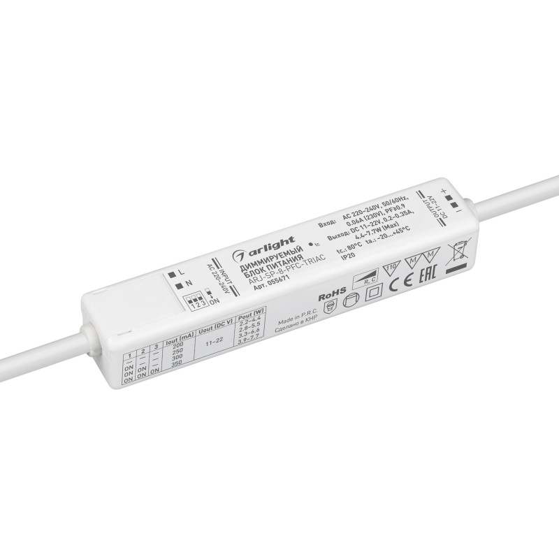 Блок питания Arlight 055671