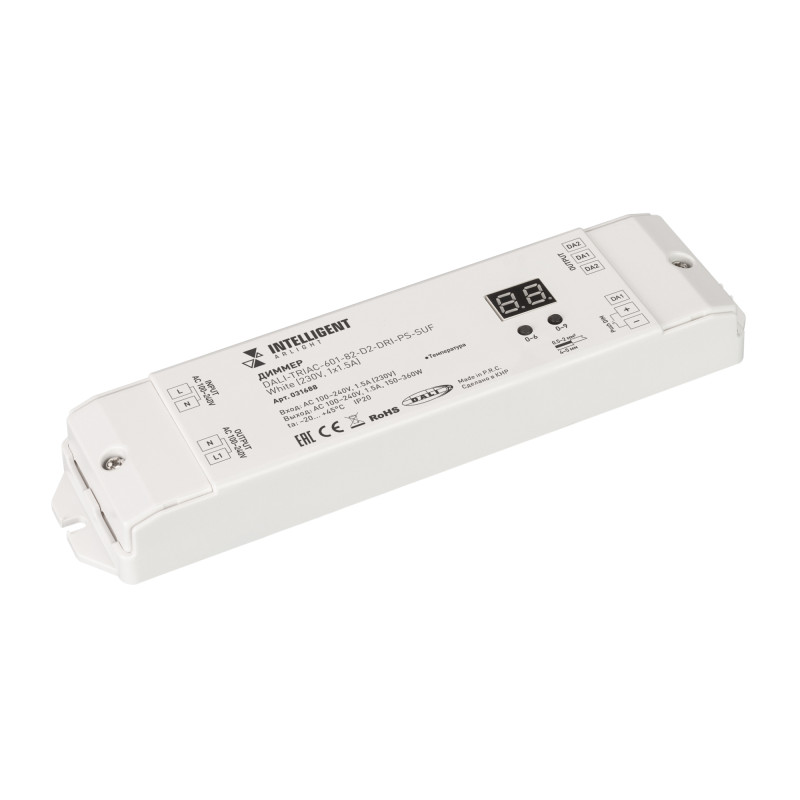 Диммер Arlight 031688