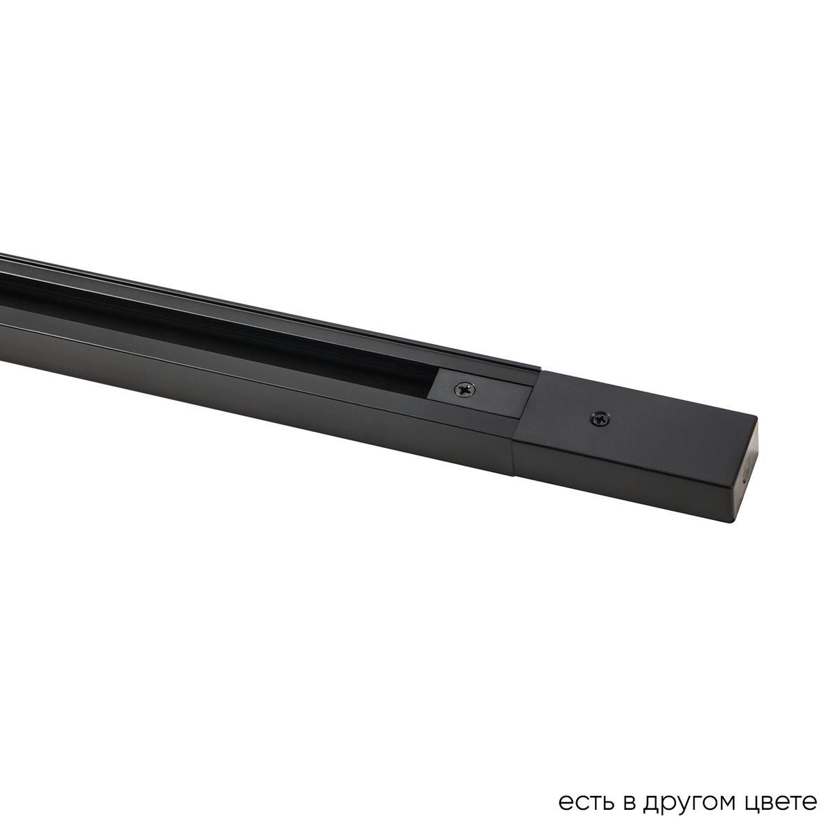 Шинопровод Crystal Lux CLT 0.11 01 L1000 BL