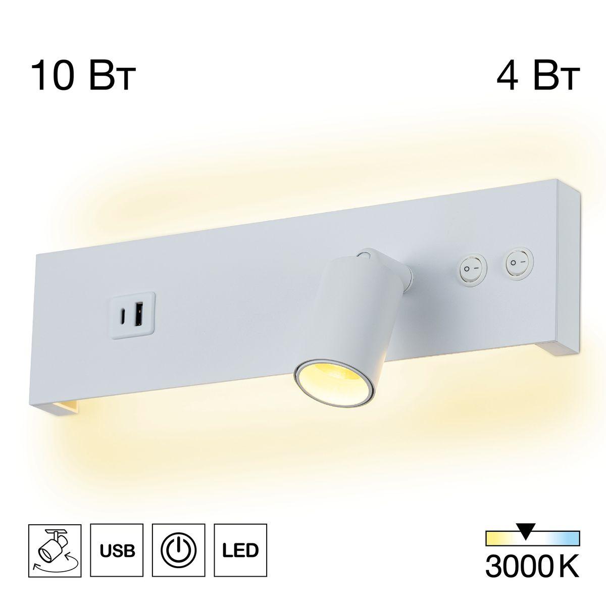 Спот Citilux CL704460
