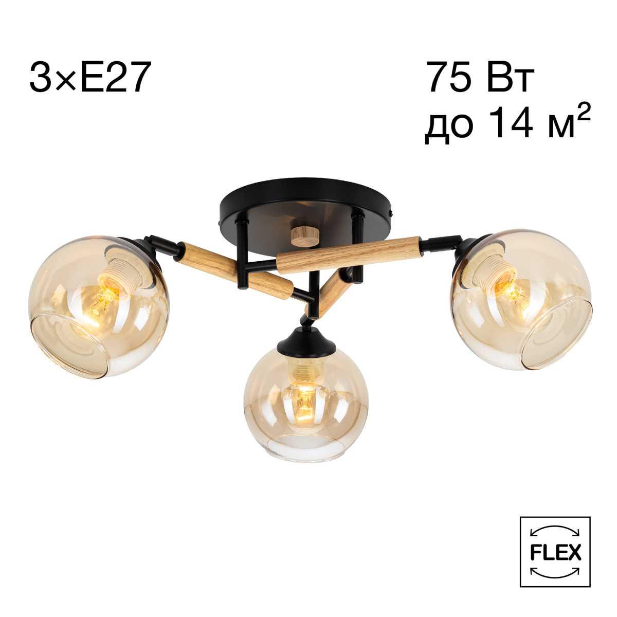 Накладная люстра Citilux CL133131