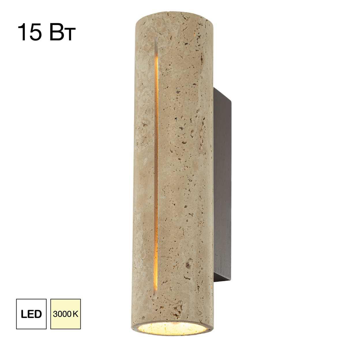 Бра Citilux CL246014