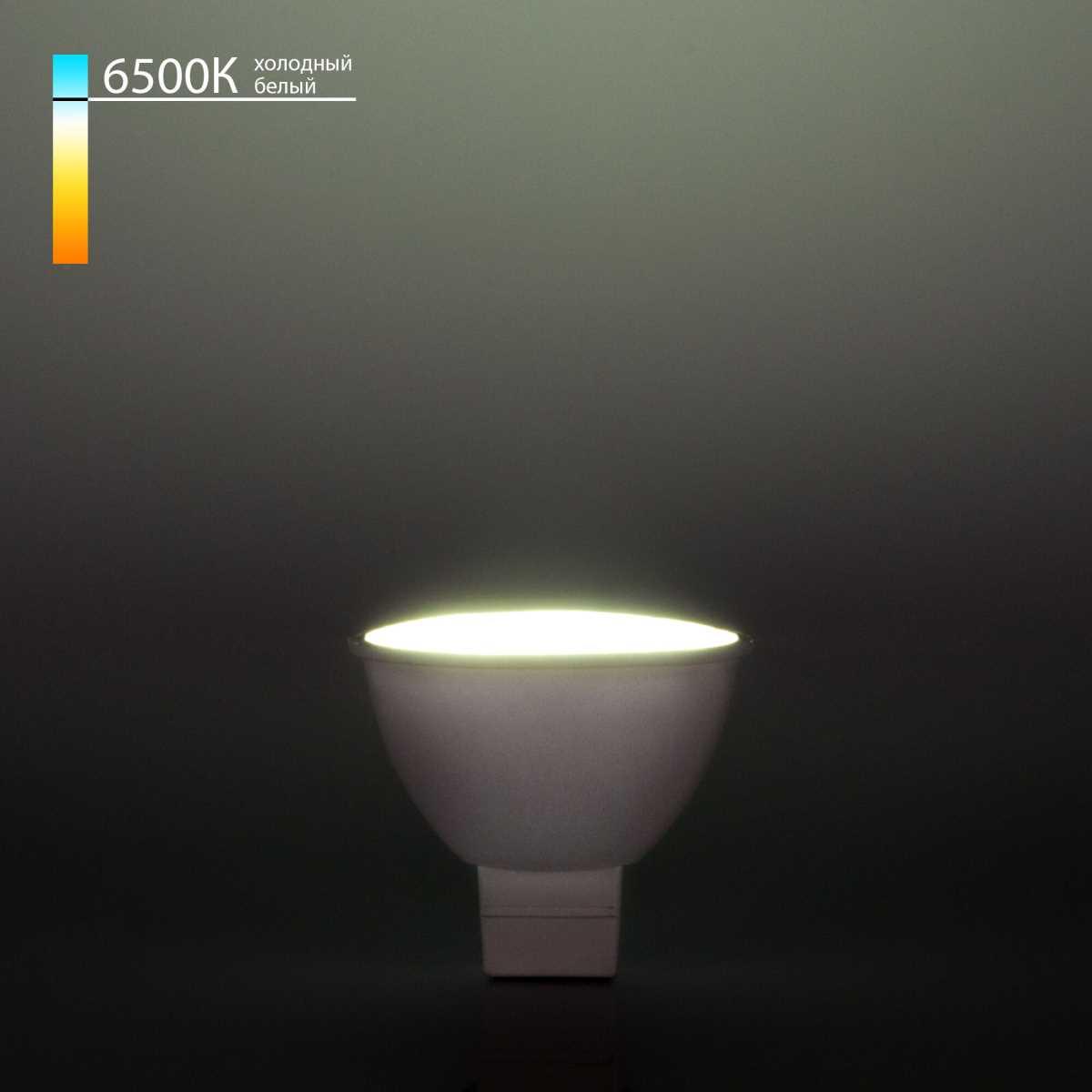 Лампа светодиодная Elektrostandard G5.3 5W 6500K матовая a049675