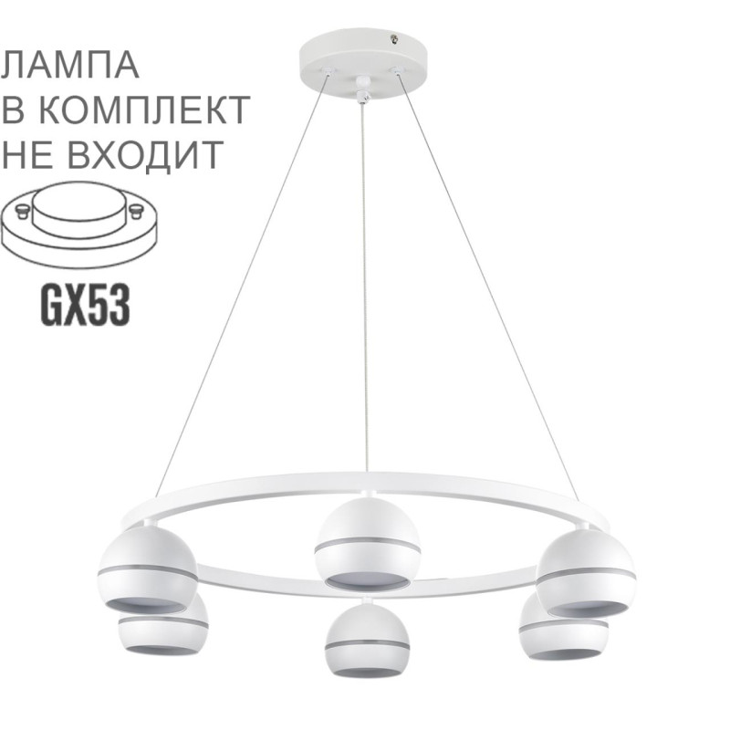 Подвесная люстра LUMION 8254/6