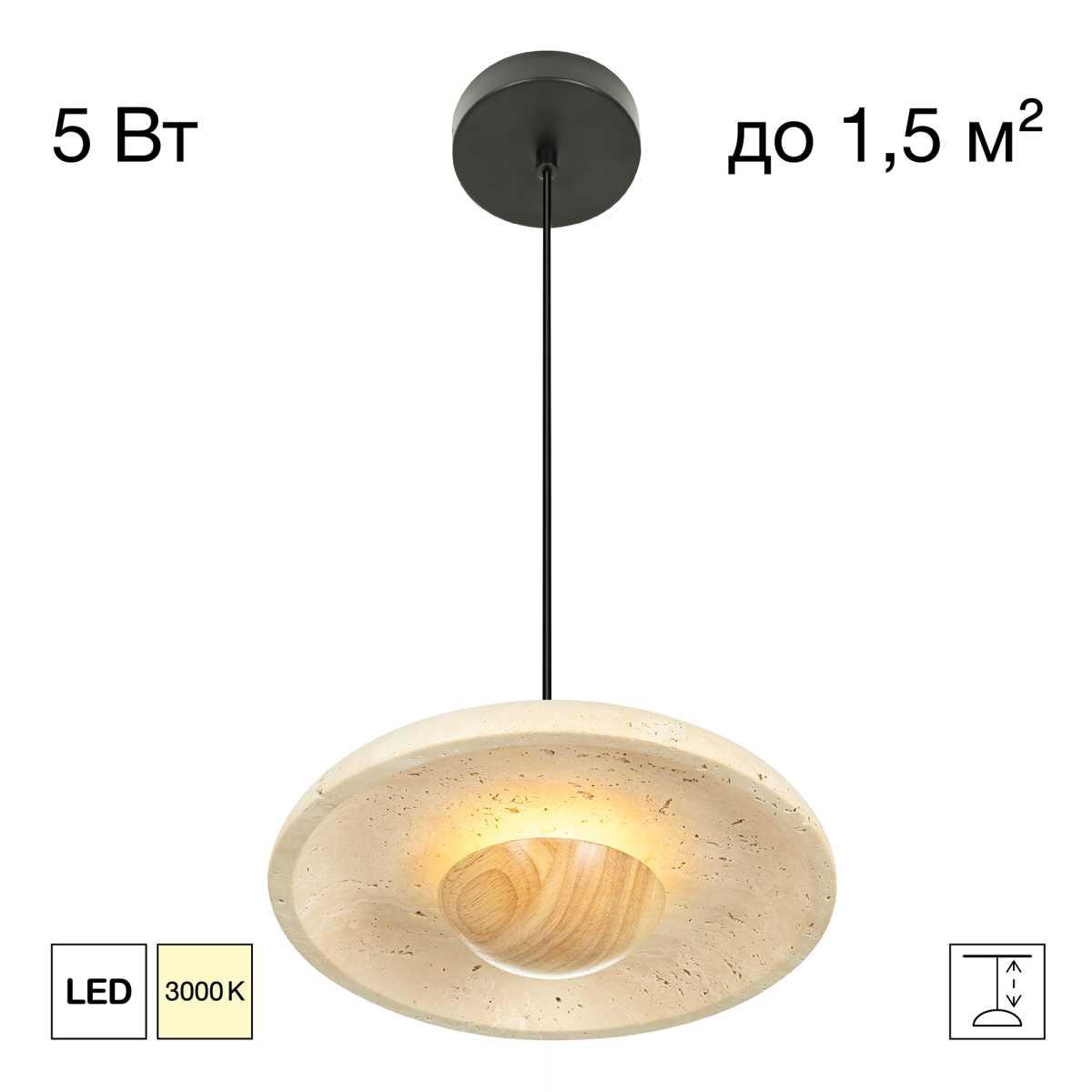 Подвесной светильник Citilux CL246019