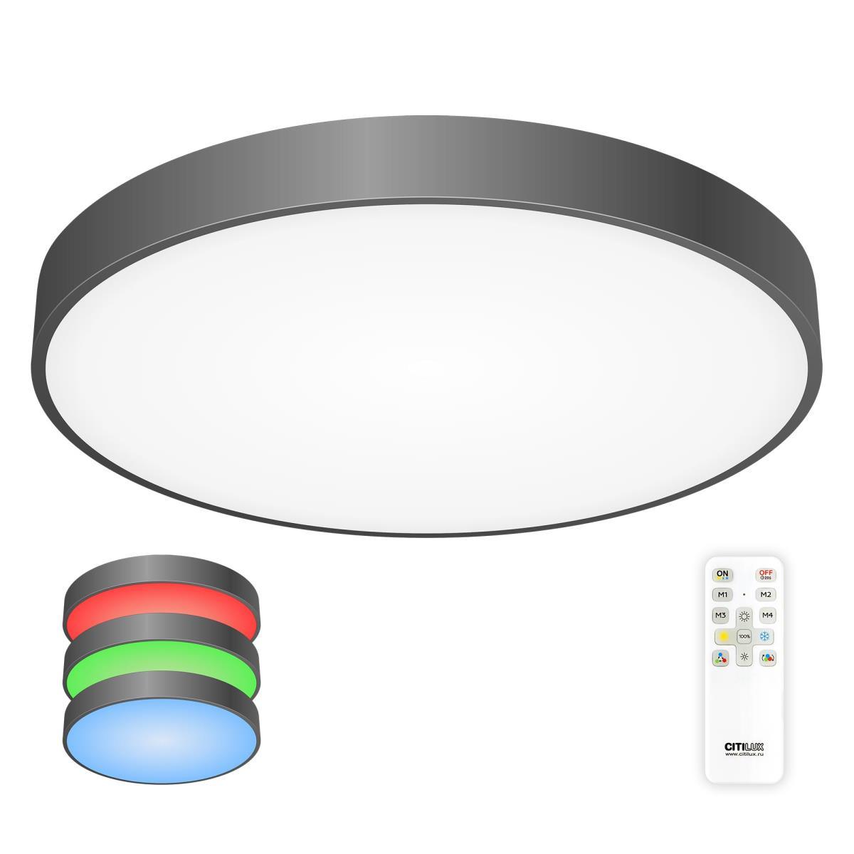 Потолочный светодиодный светильник с пультом ДУ Citilux Купер RGB Черный CL724105G1