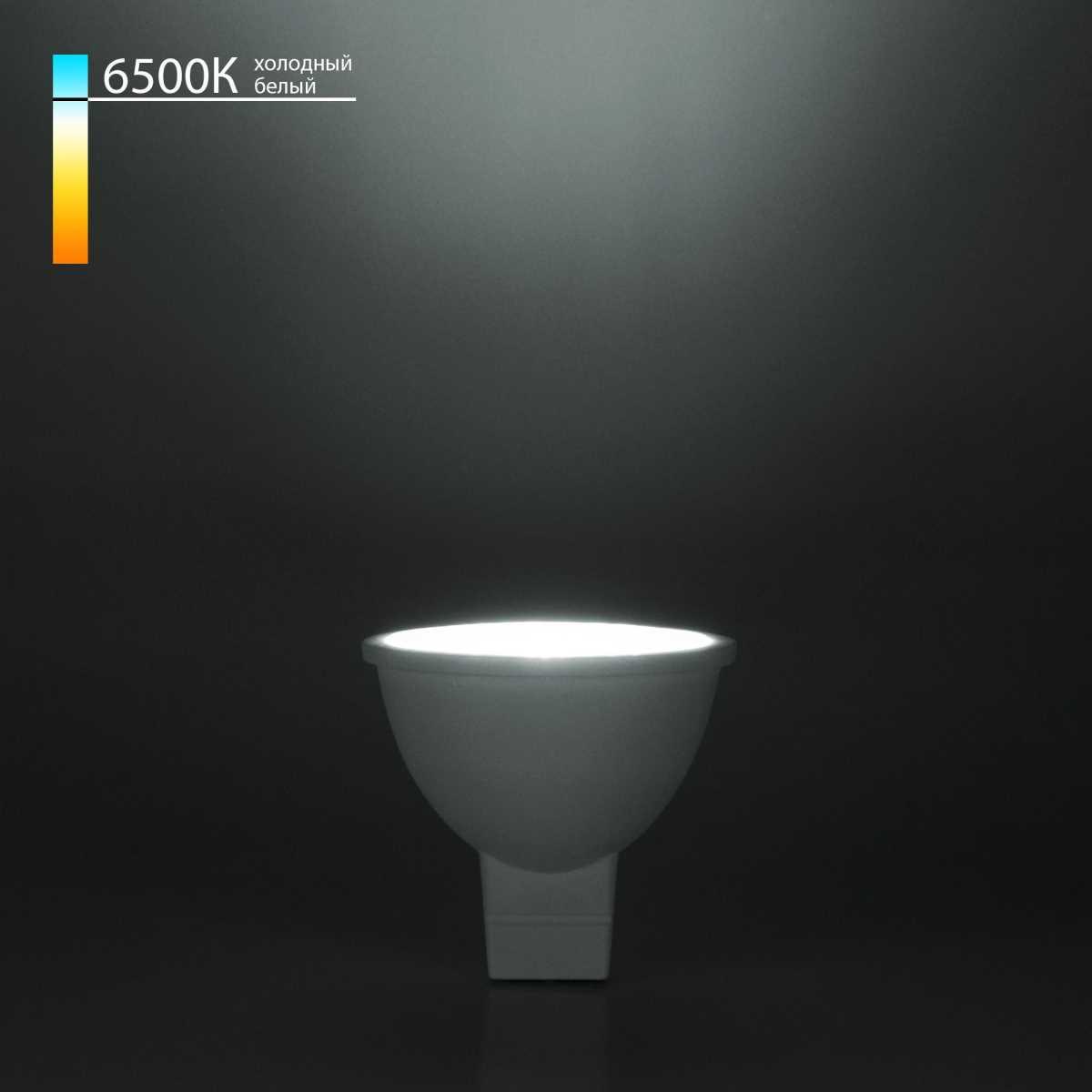 Лампа светодиодная Elektrostandard G5.3 5W 6500K матовая a050174
