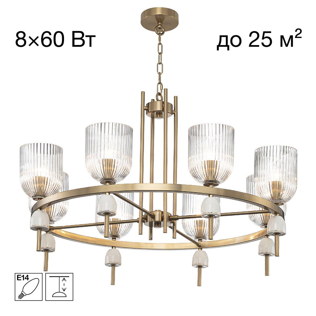 Подвесная люстра Citilux CL255183