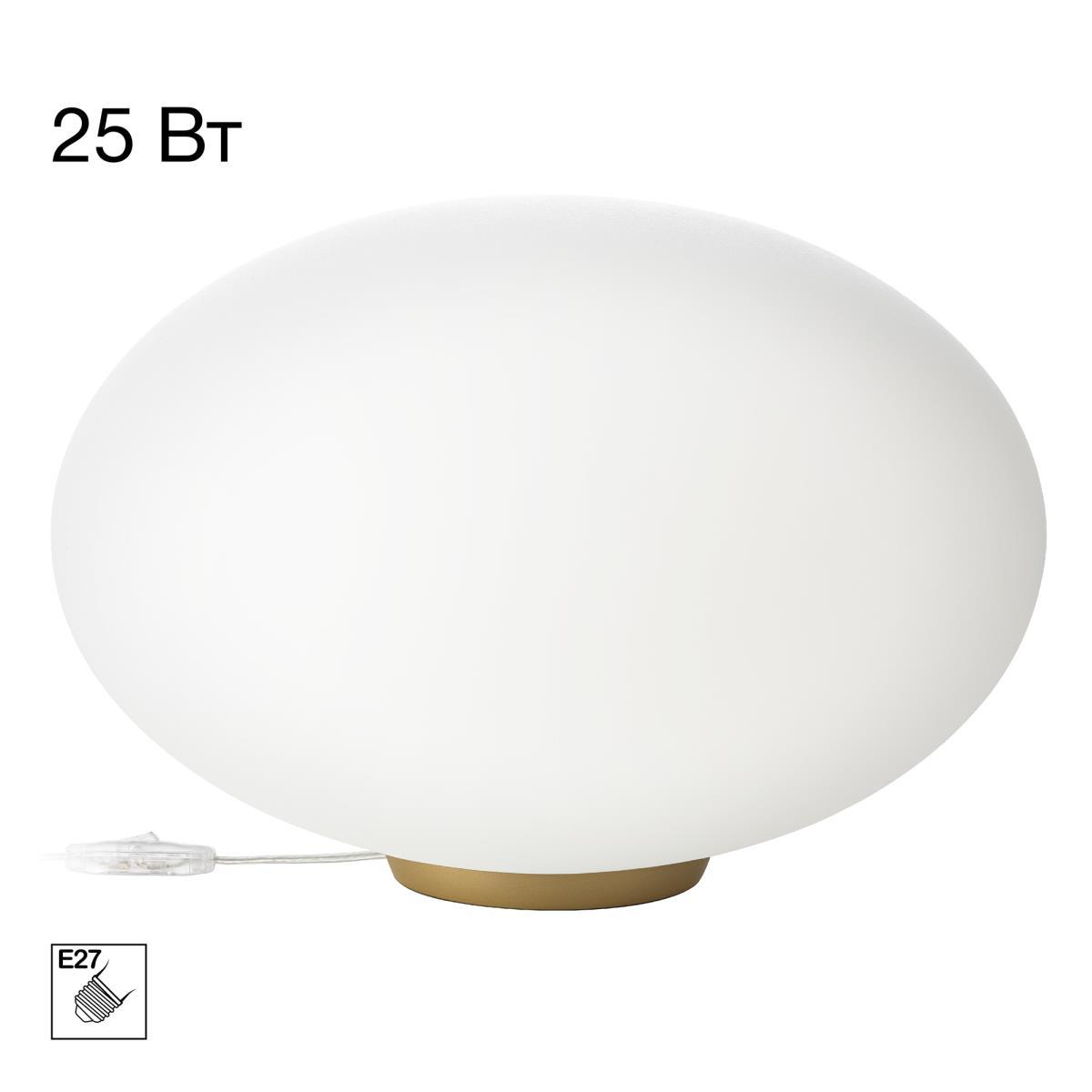 Настольная лампа Citilux CL941E28T2