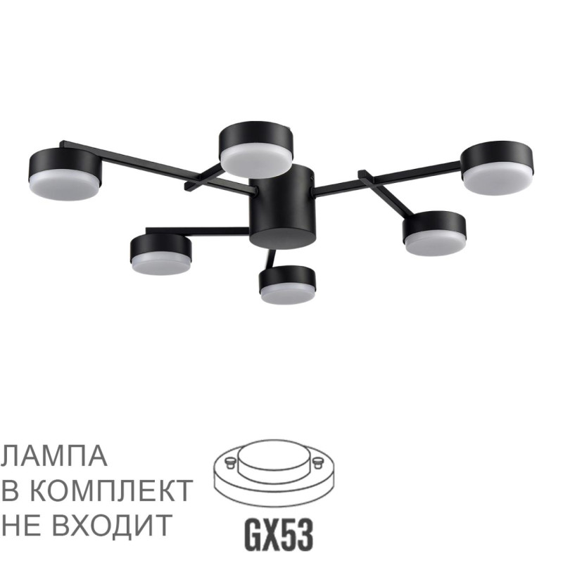 Накладная люстра LUMION 8186/6C