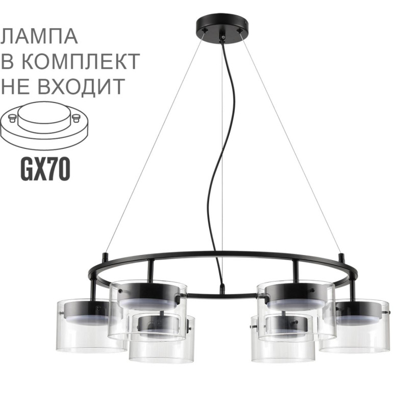 Подвесная люстра LUMION 8232/6