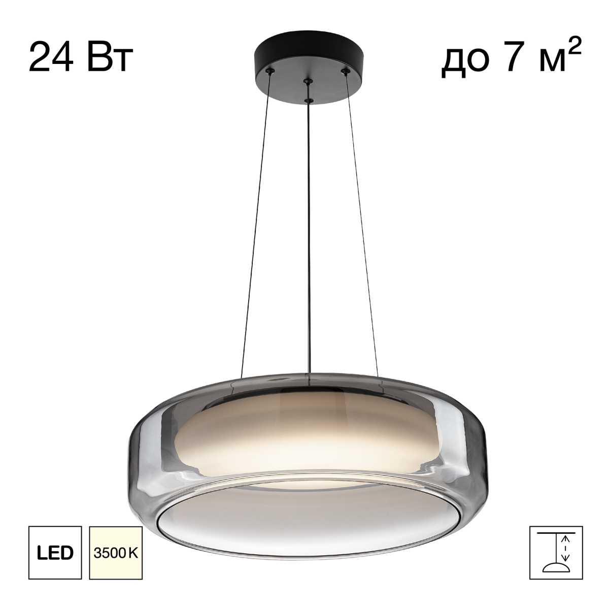 Подвесной светильник Citilux CL247044