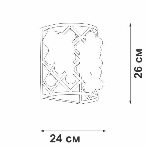 Бра Vitaluce V5351-1/2A