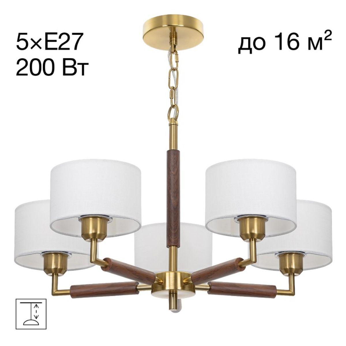 Подвесная люстра Citilux CL436152