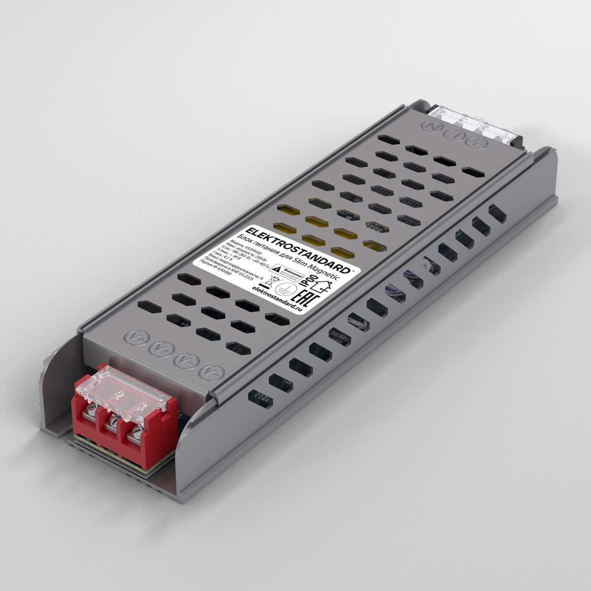 Блок питания Elektrostandard Slim Magnetic 200W 48V IP00 4,1A 95059/00 a066681