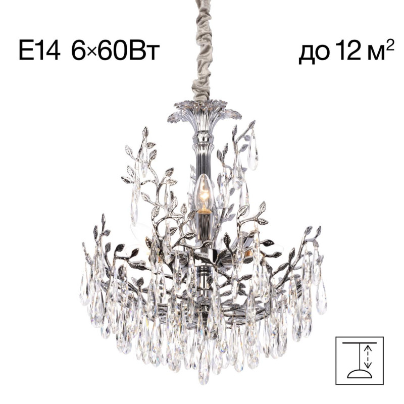 Подвесная люстра Citilux CL310061