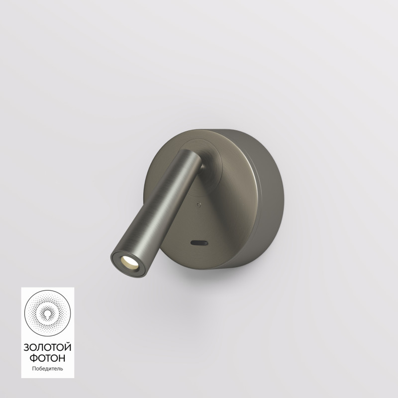 Бра Denkirs DK5072-DN