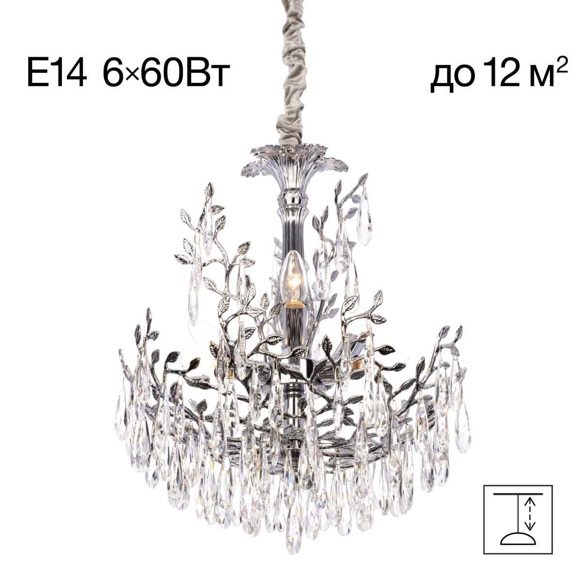Подвесная люстра Citilux CL310061