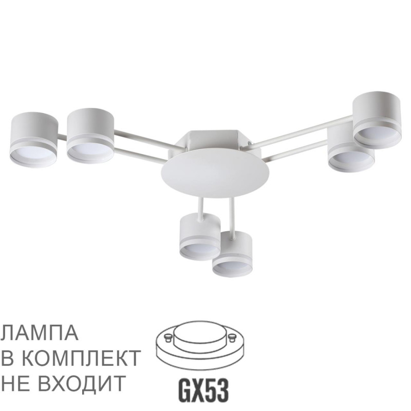 Накладная люстра LUMION 8235/6C
