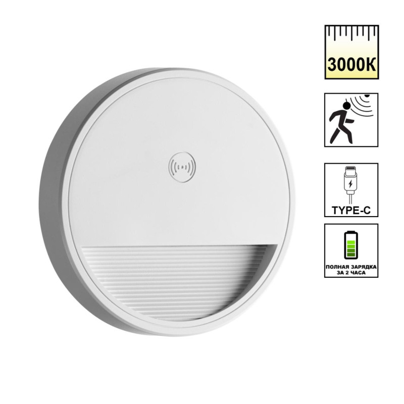 Подсветка ступеней лестницы Novotech 359707
