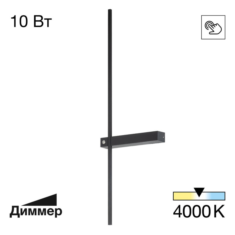 Бра Citilux CL216371