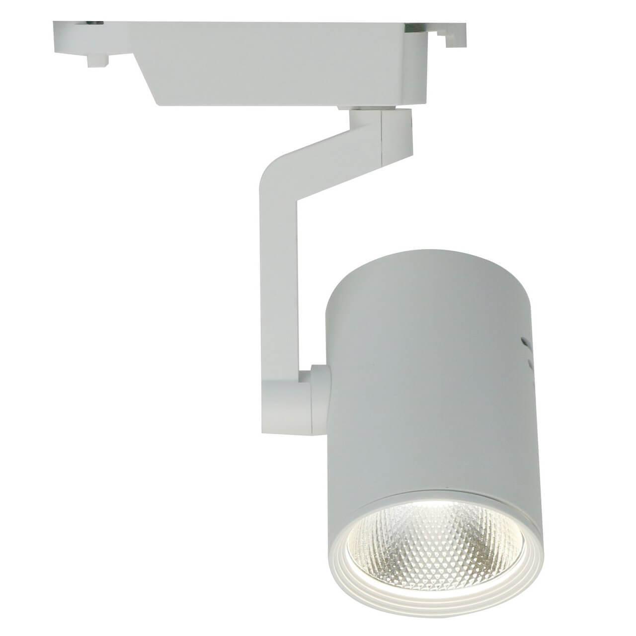 Светильник на шине ARTE Lamp A2330PL-1WH