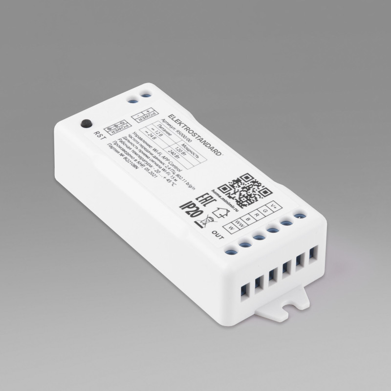 Контроллер Elektrostandard 95000/00 Wi-Fi контроллер для светодиодных лент RG