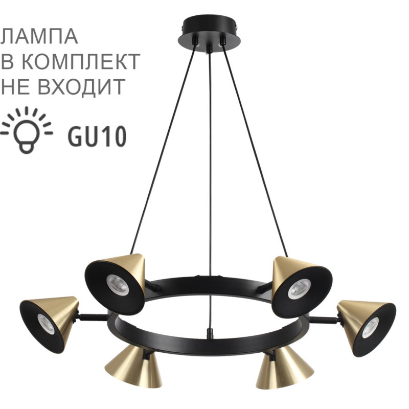 Подвесная люстра LUMION 8233/6