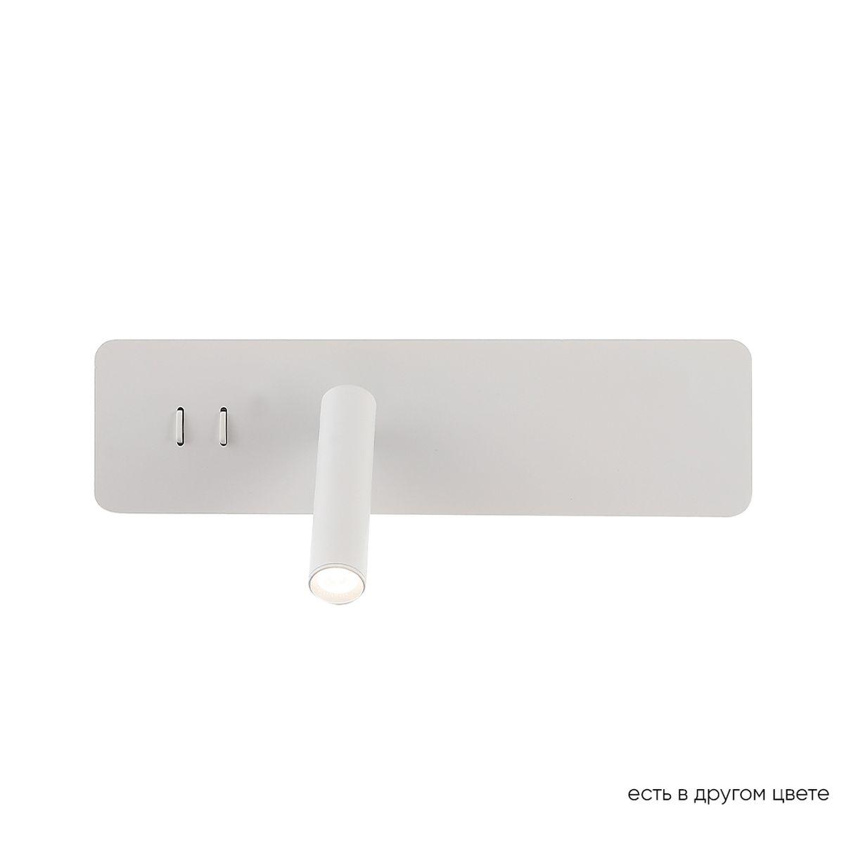 Бра Crystal Lux CLT 215W WH