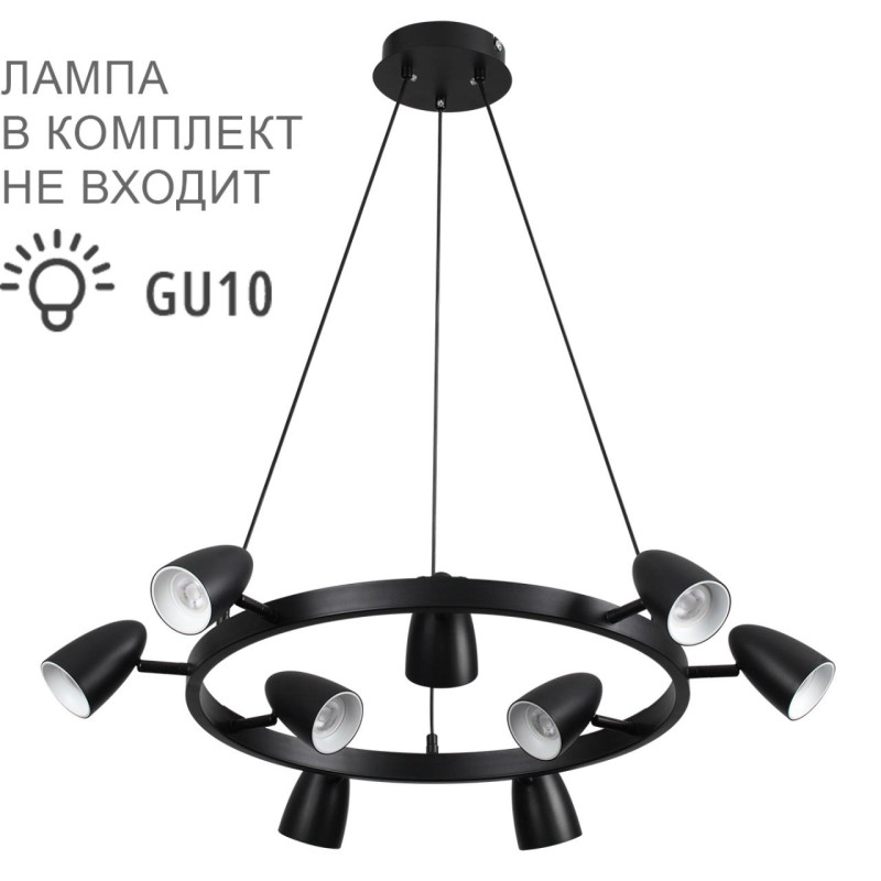 Подвесная люстра LUMION 8237/9