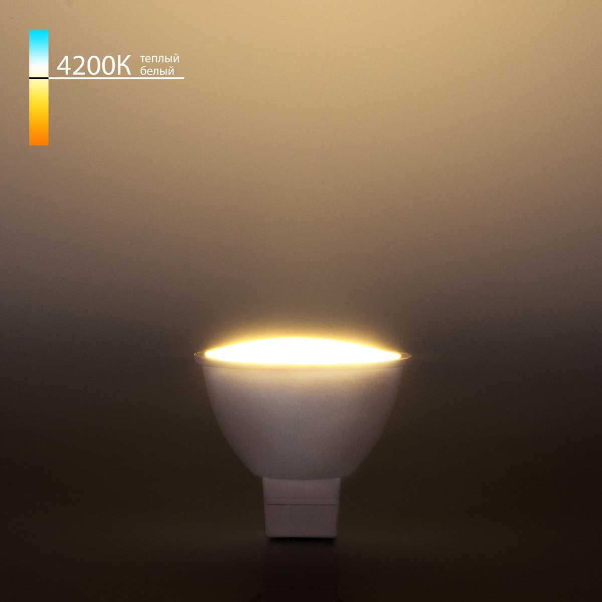 Лампа светодиодная Elektrostandard G5.3 9W 4200K матовая a049690