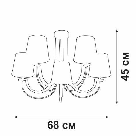 Люстра на штанге Vitaluce V3075-9/5PL