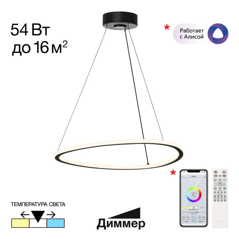 Подвесной светильник Citilux CL215B051