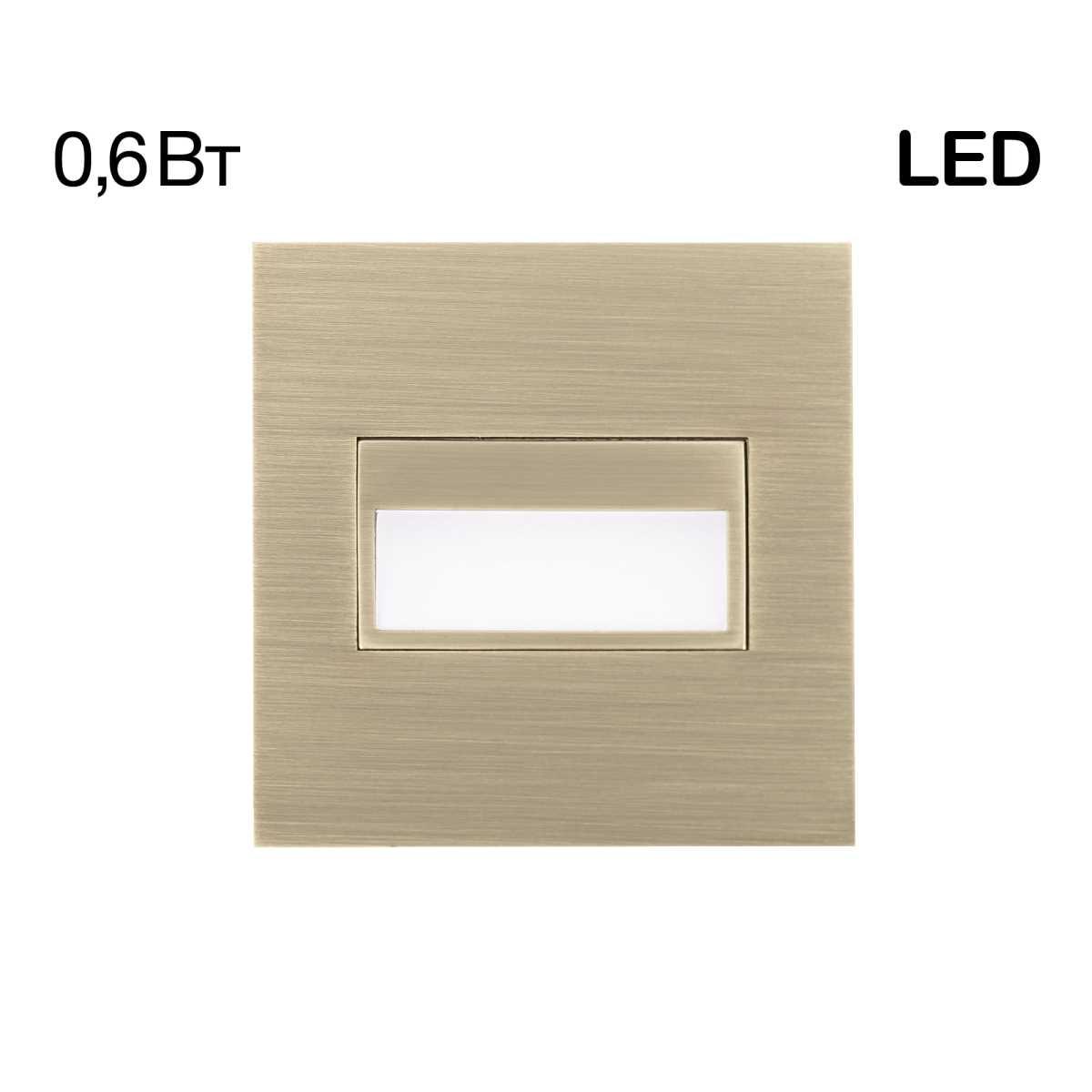 Подсветка ступеней лестницы Citilux CLD007K3