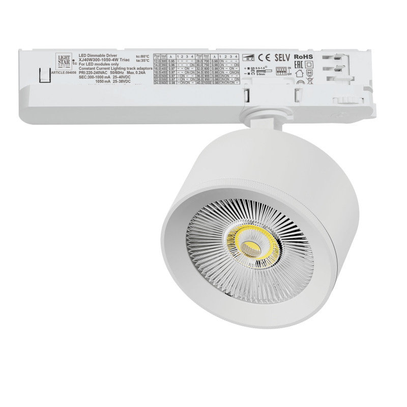 Светильник на шине Lightstar A5546TRIAC