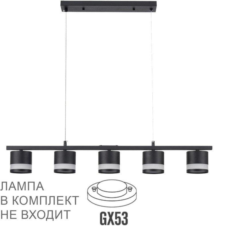 Подвесной светильник LUMION 8240/5