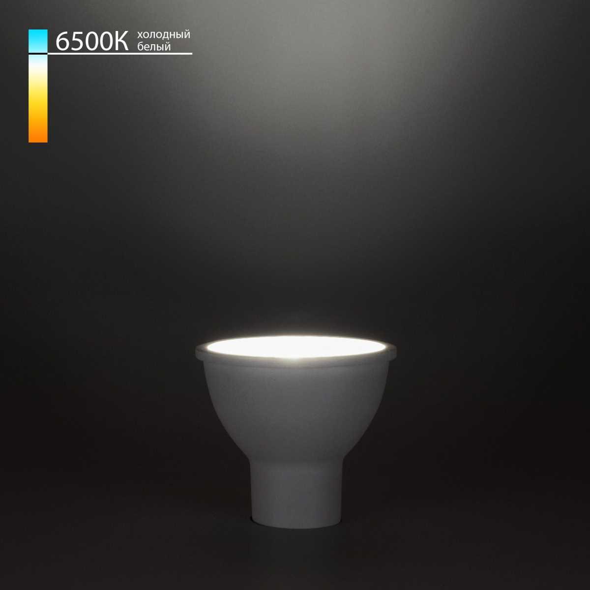 Лампа светодиодная Elektrostandard GU10 7W 6500K матовая a050185