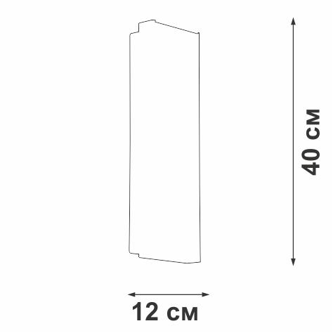 Бра Vitaluce V5829-8/1A