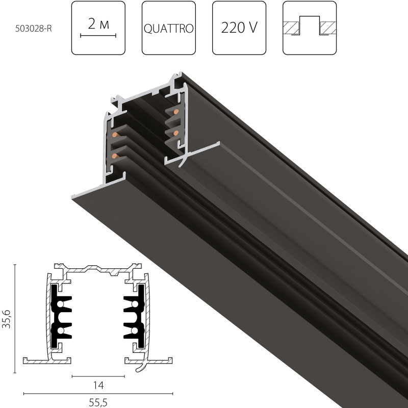 Шинопровод Lightstar 503028-R