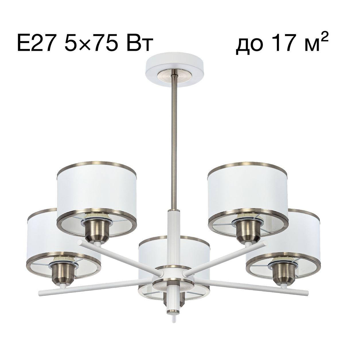 Люстра на штанге Citilux CL421252