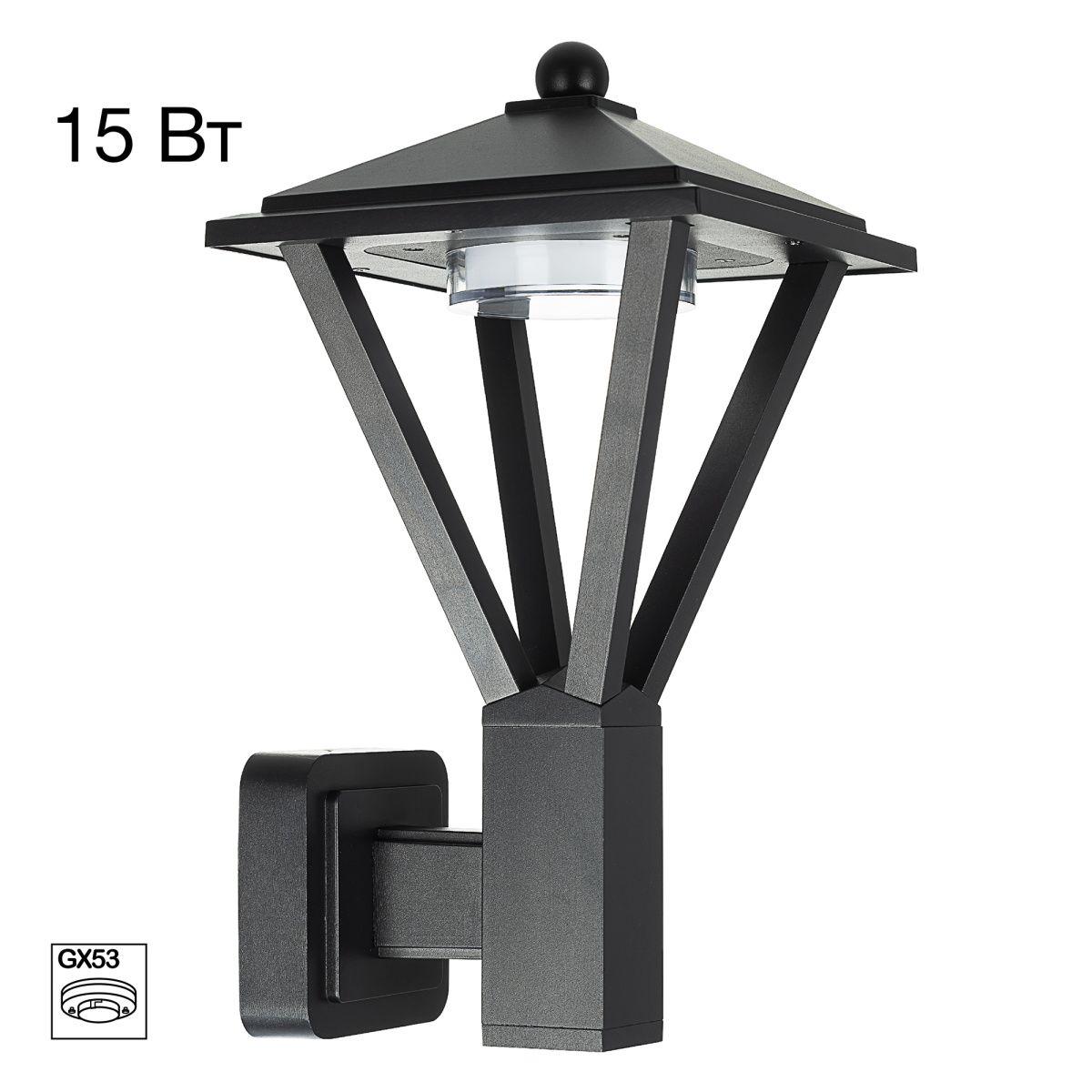 Светильник настенный Citilux CLU12W